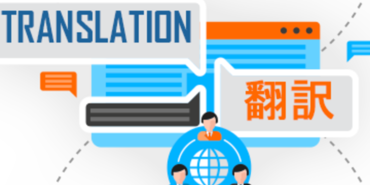 Translation Services Dayton - Translation Mistakes Novice Translators Make