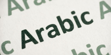 Qualities to Look For In Arabic Document Translation Services