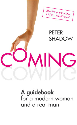 Coming